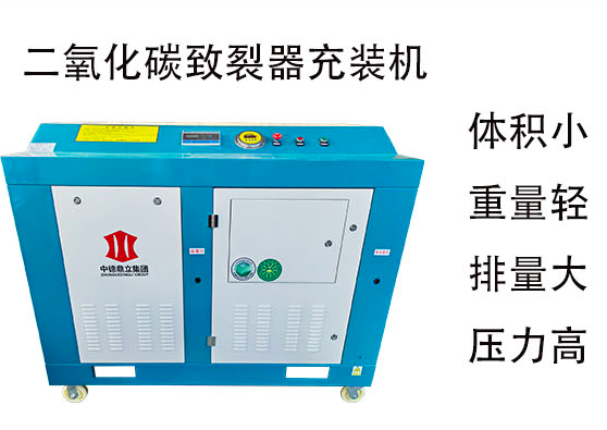 二氧化碳气体膨胀致裂系统